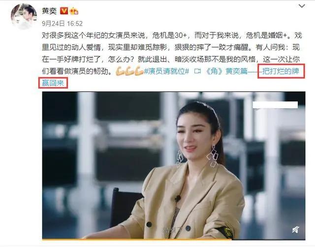 黄奕赵薇两代小燕子同框 俩人牵手大笑俏皮互动超欢乐