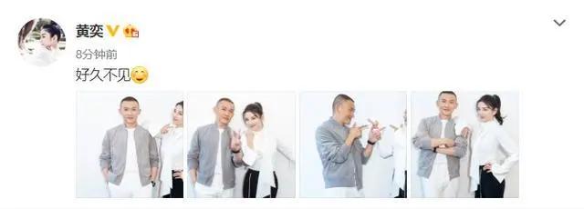 黄奕赵薇两代小燕子同框 俩人牵手大笑俏皮互动超欢乐