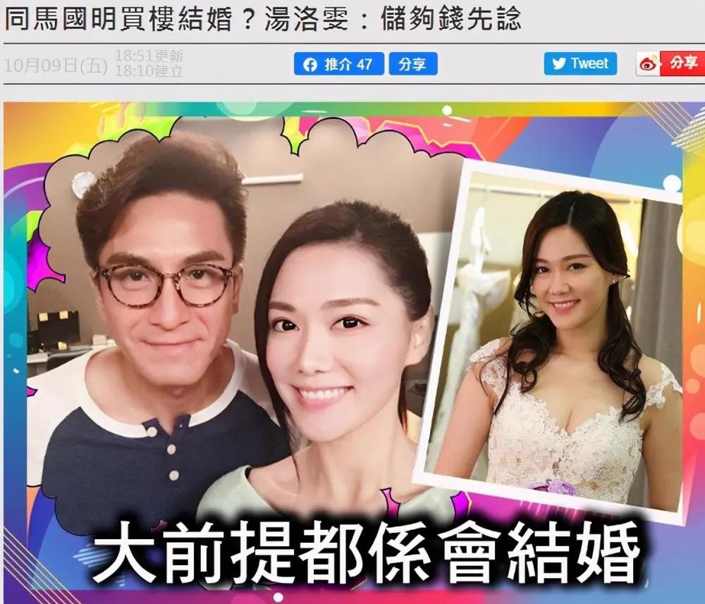 马国明再谈黄心颖风波 首认有怒气却依旧保持联络 直到近期才断联