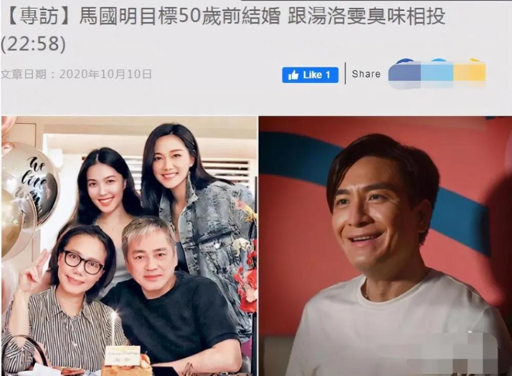 马国明再谈黄心颖风波 首认有怒气却依旧保持联络 直到近期才断联