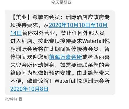 習近平將南巡深圳 無人機禁飛酒店關閉 會釋出何信號？