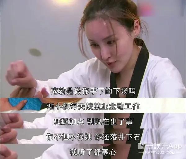 还记得《遇见王沥川》的叶静文吗?她退圈了?