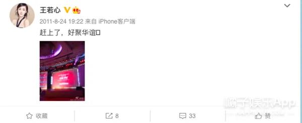 还记得《遇见王沥川》的叶静文吗?她退圈了?