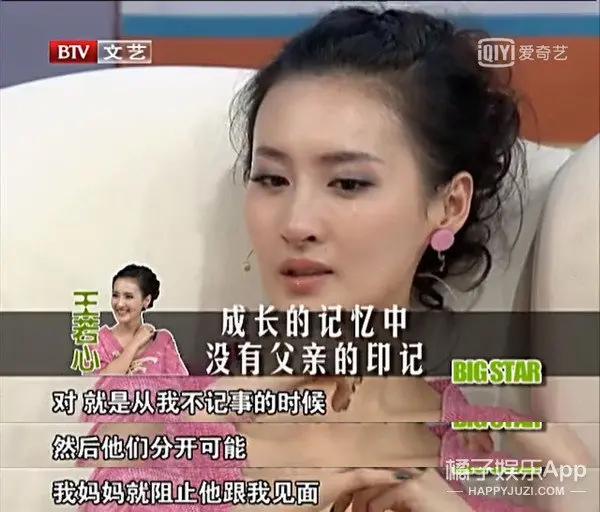 还记得《遇见王沥川》的叶静文吗?她退圈了?