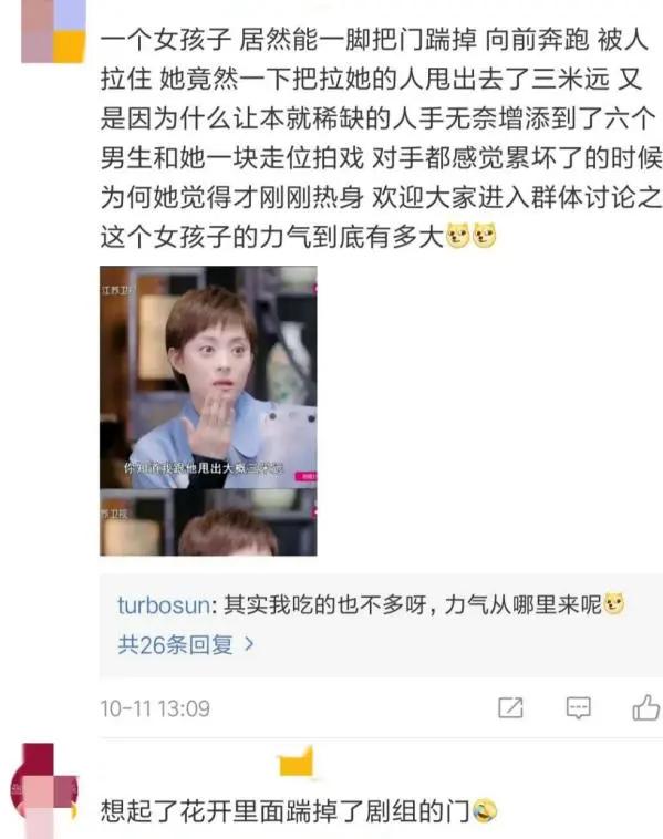 孙俪拍戏砸碎玻璃 力气大惊呆导演
