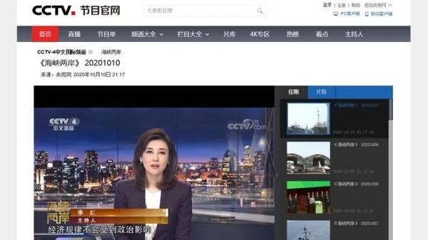 央視主持人李紅傳遭封殺 失蹤1個月「現身」闢謠？