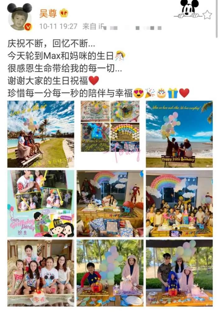 吴尊晒全家福为妻儿庆生 夫妻一人搂一娃秀幸福 老夫老妻超恩爱
