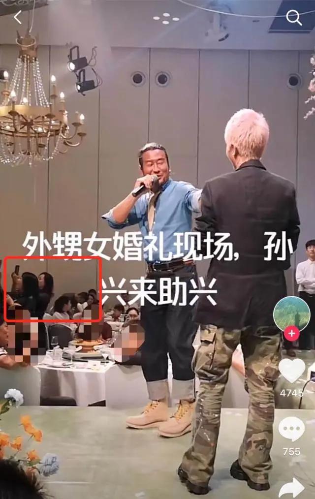 事业失意情场得意?57岁孙兴疑带女友捞金