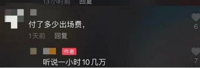 事业失意情场得意?57岁孙兴疑带女友捞金