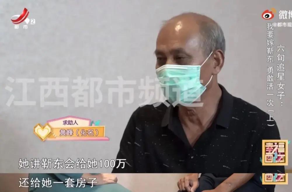 感情贫瘠的中年人 “假靳东”是他们的精神鸦片