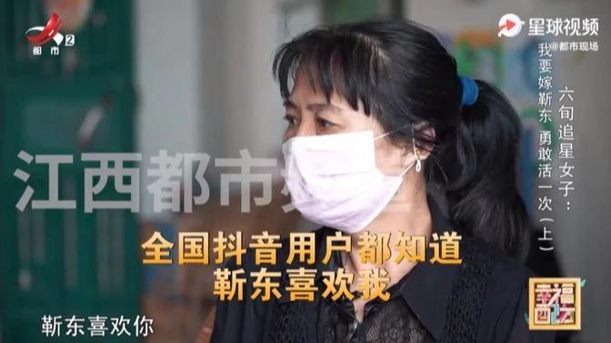 感情贫瘠的中年人 “假靳东”是他们的精神鸦片