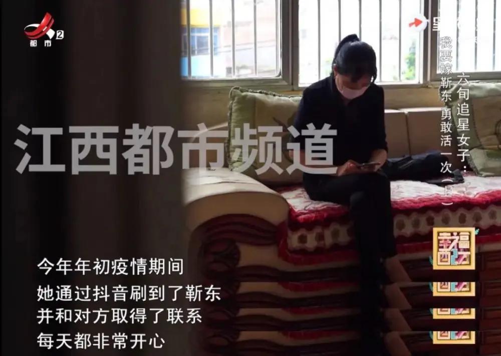 感情贫瘠的中年人 “假靳东”是他们的精神鸦片