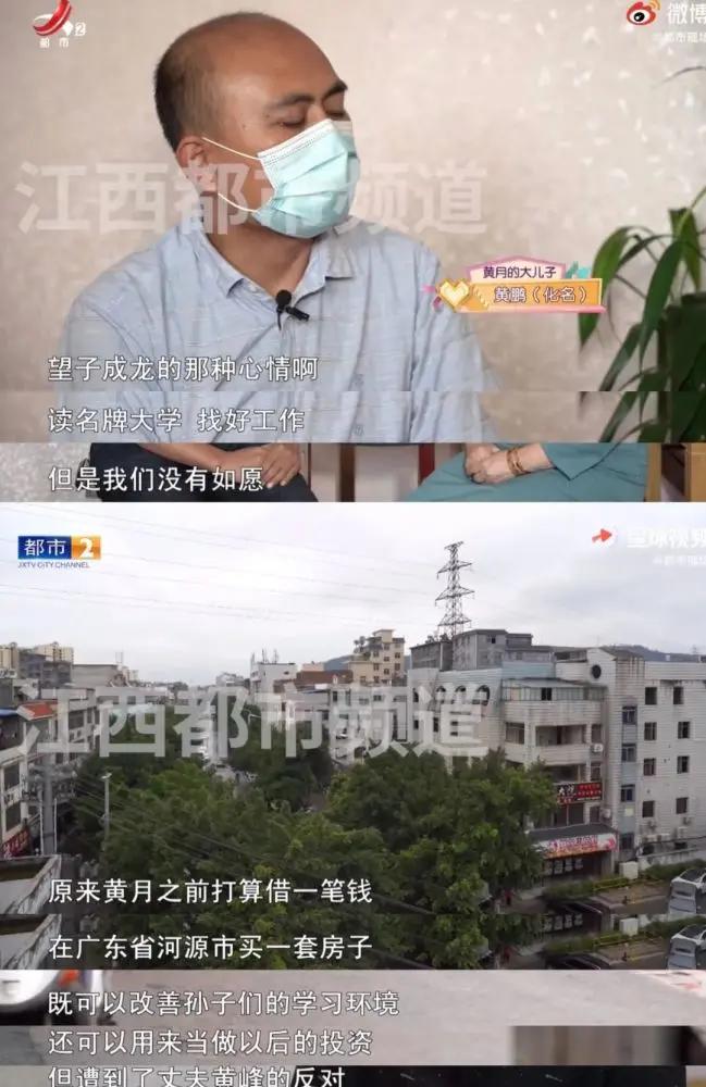 感情贫瘠的中年人 “假靳东”是他们的精神鸦片