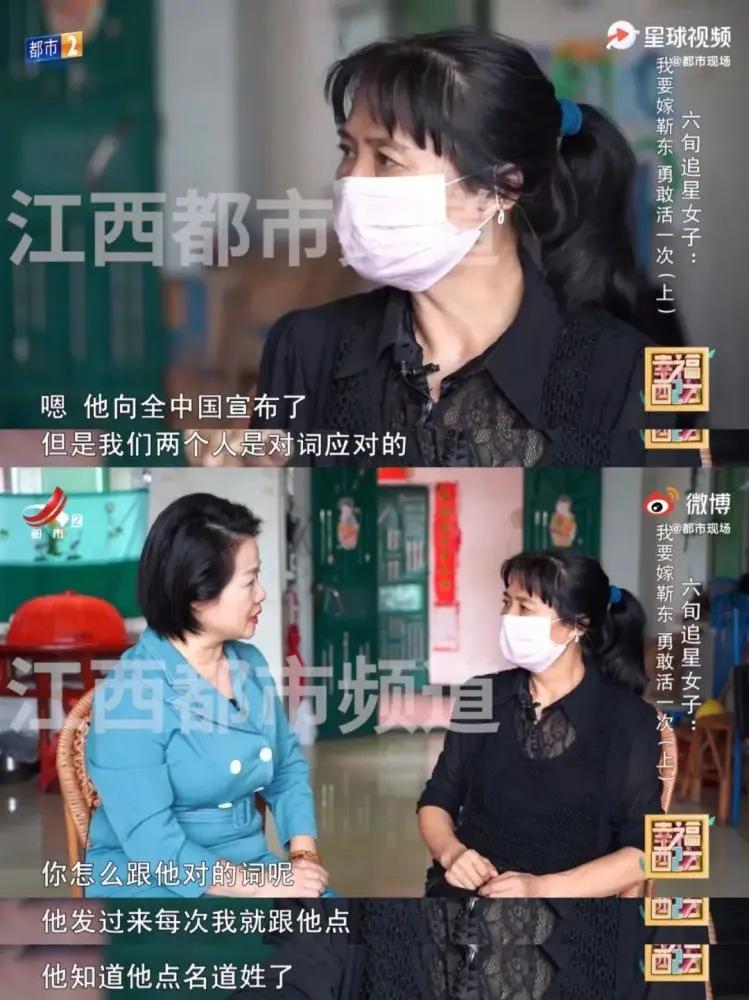 感情贫瘠的中年人 “假靳东”是他们的精神鸦片