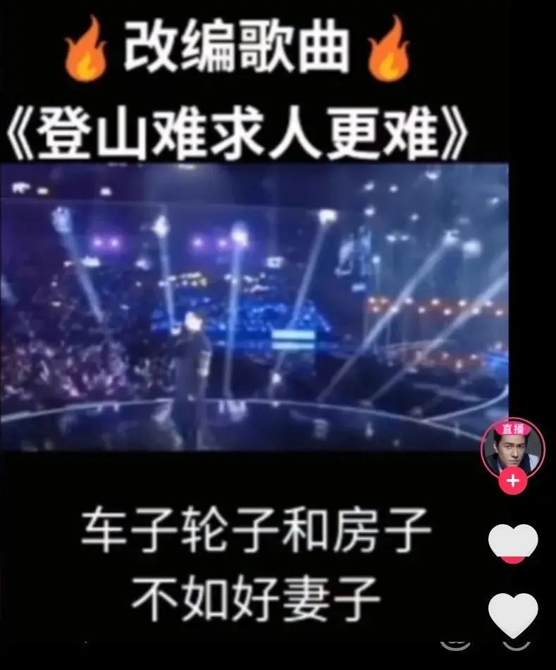 感情贫瘠的中年人 “假靳东”是他们的精神鸦片