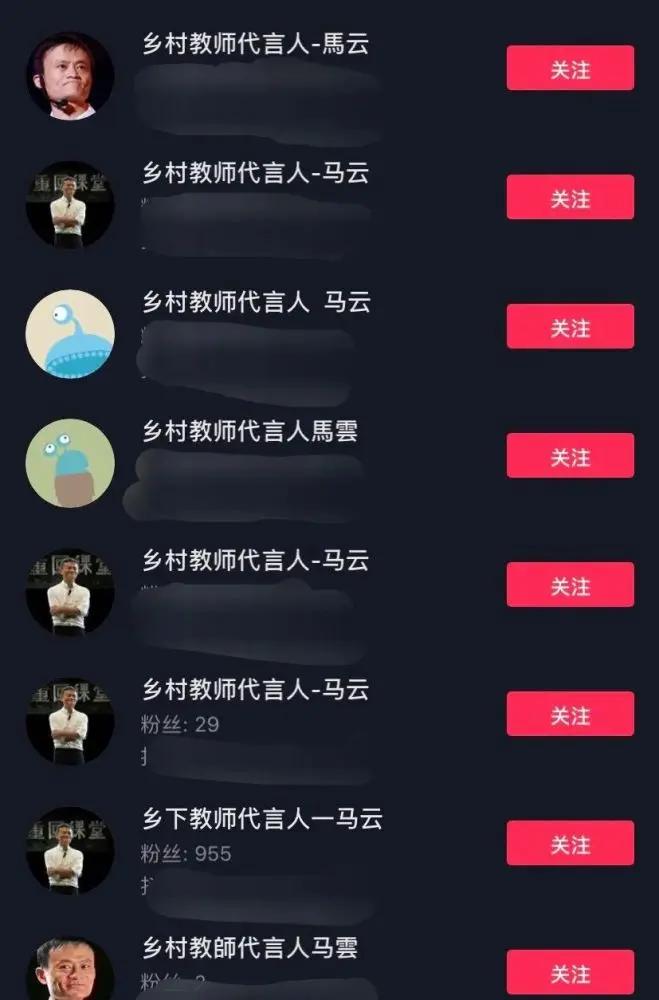 感情贫瘠的中年人 “假靳东”是他们的精神鸦片