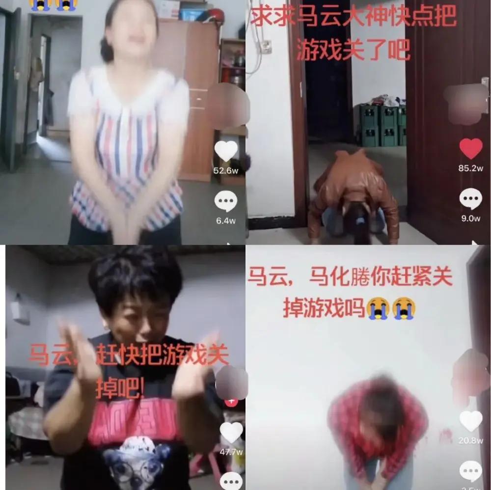 感情贫瘠的中年人 “假靳东”是他们的精神鸦片