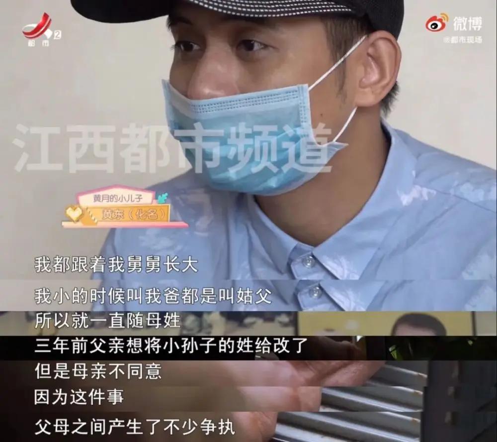 感情贫瘠的中年人 “假靳东”是他们的精神鸦片