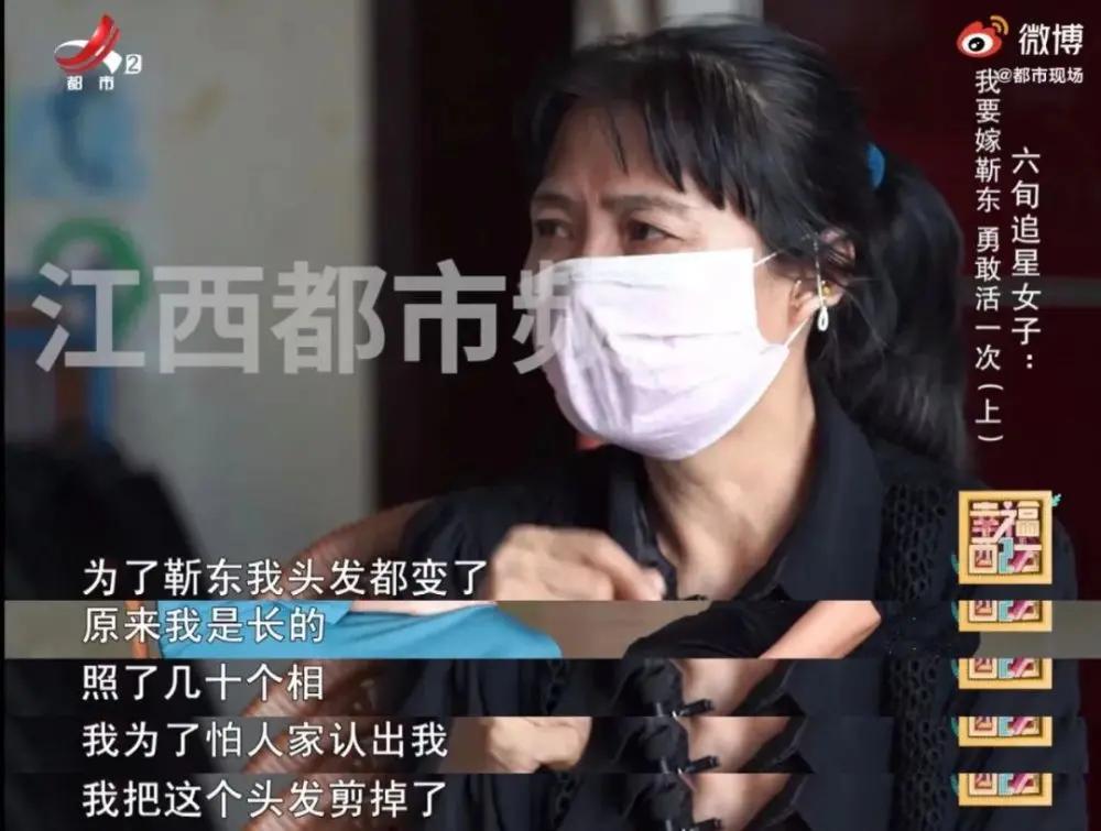 感情贫瘠的中年人 “假靳东”是他们的精神鸦片
