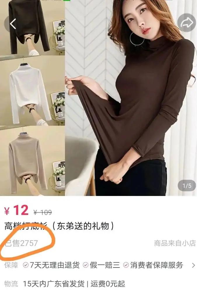 感情贫瘠的中年人 “假靳东”是他们的精神鸦片