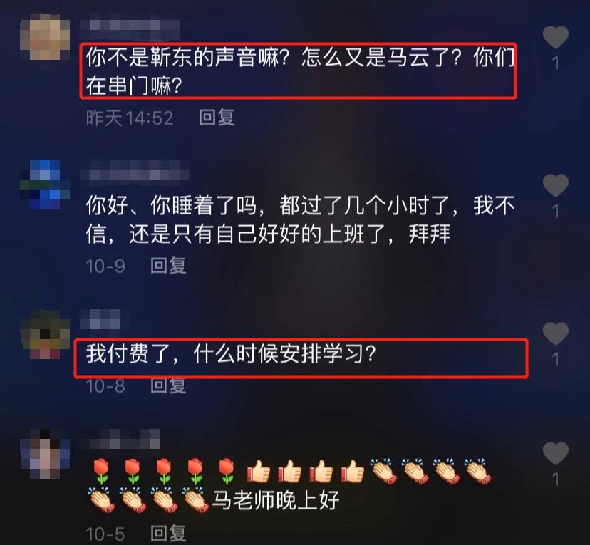 感情贫瘠的中年人 “假靳东”是他们的精神鸦片