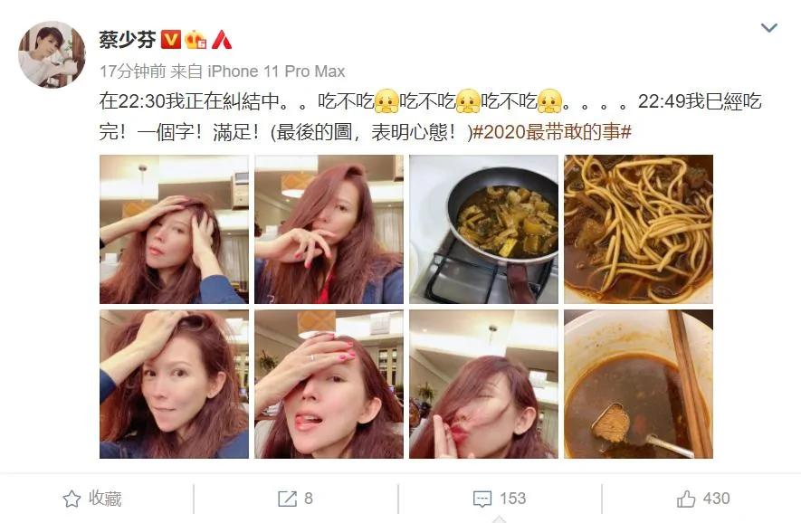 蔡少芬深夜晒蜜汁自拍角度 47岁素颜状态好 素圈戒指实力抢镜