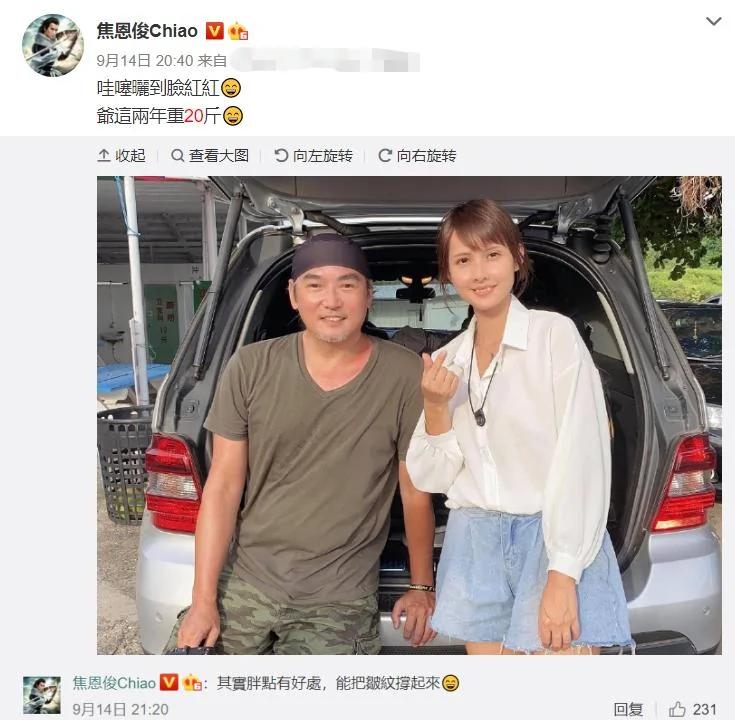 霸气!52岁焦恩俊被嘲中年发福 回怼:爷胖瘦老弱 关你啥事?