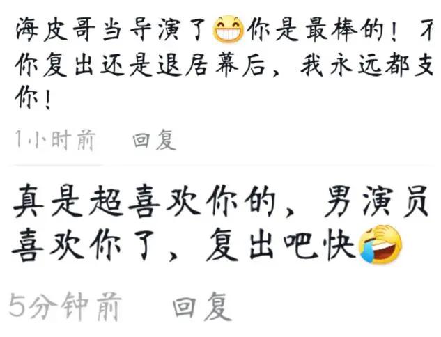 黄海波晒段子过戏瘾 已6年无戏可拍 搭戏对象只有一只猫?