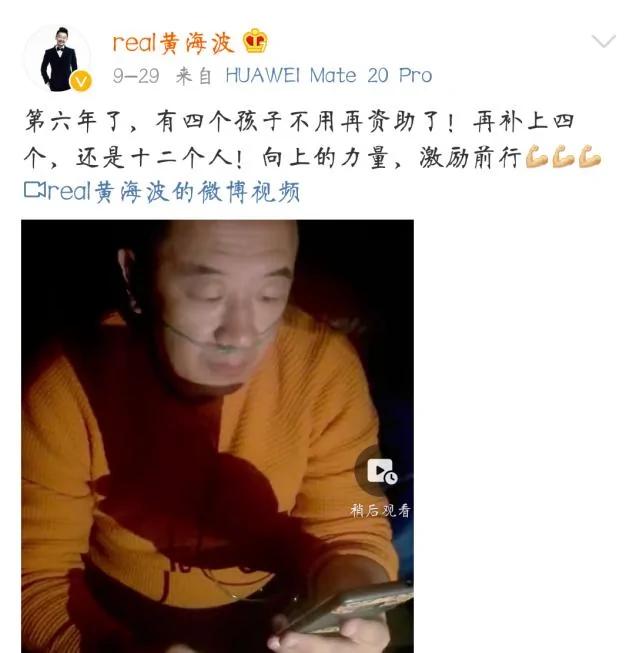 黄海波晒段子过戏瘾 已6年无戏可拍 搭戏对象只有一只猫?