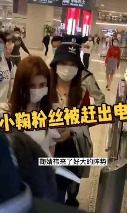超凶!保镖打飞拍照者手机 鞠婧祎全程捂脸无视