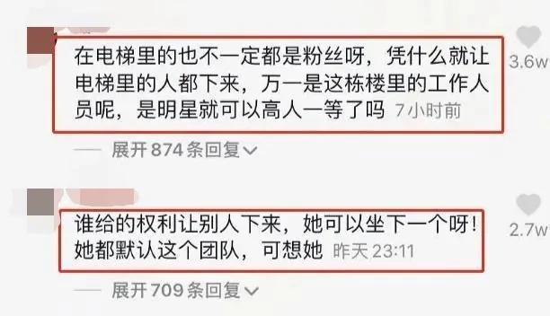 超凶!保镖打飞拍照者手机 鞠婧祎全程捂脸无视