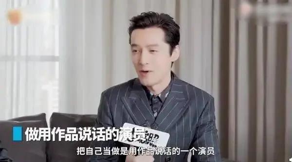 胡歌接受采访:面对3个月不更新社交动态是否担心掉粉 坦言无惧