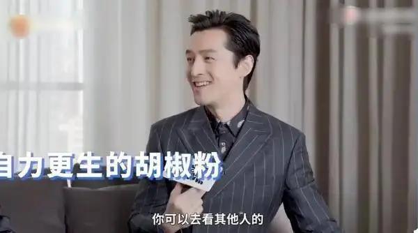 胡歌接受采访:面对3个月不更新社交动态是否担心掉粉 坦言无惧