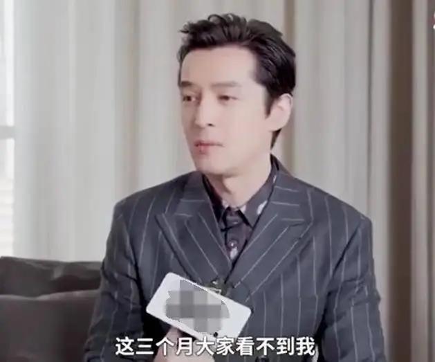 胡歌接受采访:面对3个月不更新社交动态是否担心掉粉 坦言无惧