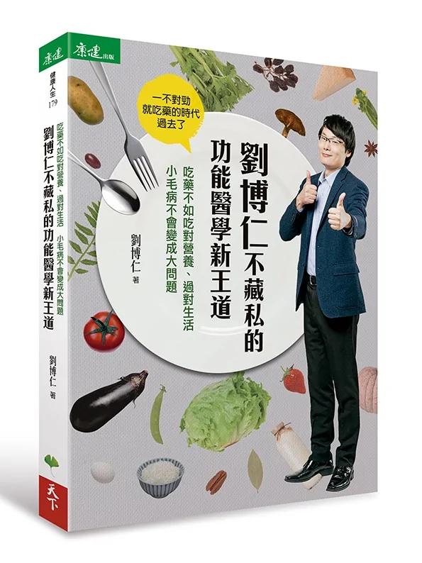 常便秘可能增加乳癌机率与肝脏解毒负担 专家教你帮身体排毒