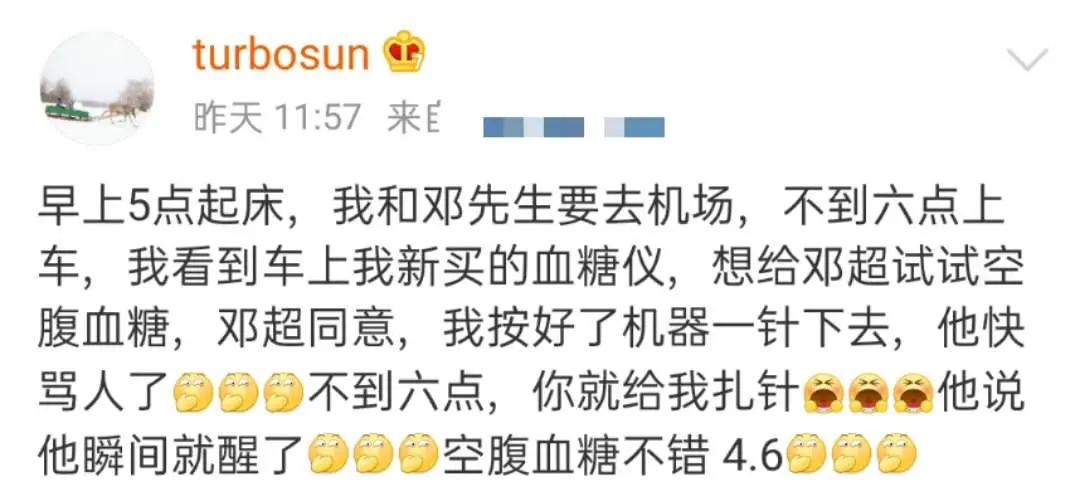 邓超太护妻!为老婆孙俪保驾护航像保镖 路人想合影却被拒引争议