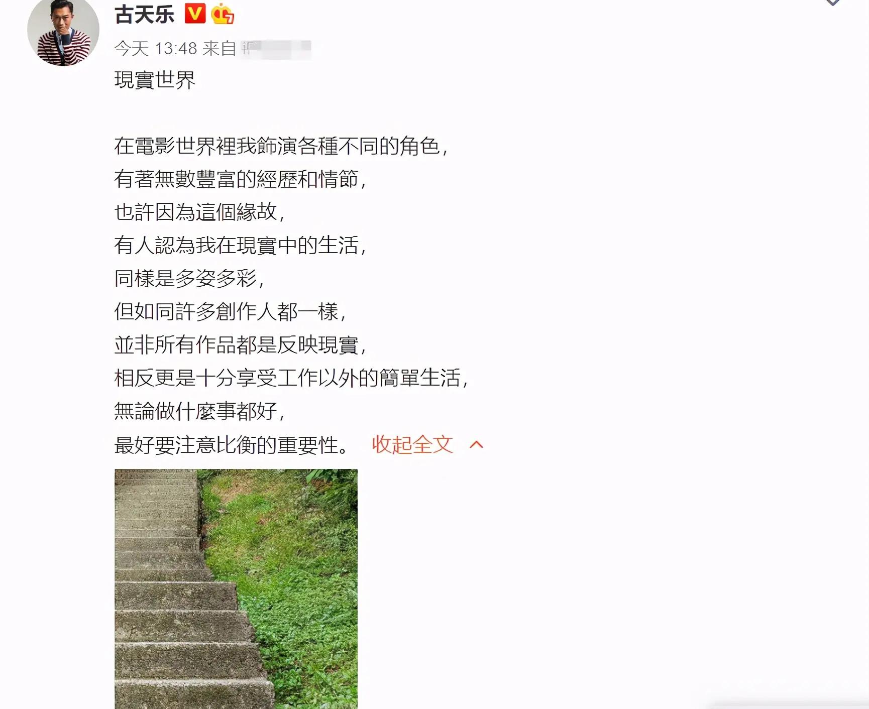 古天乐50岁生日 与员工庆生无老板架子 近照又晒黑但英气十足