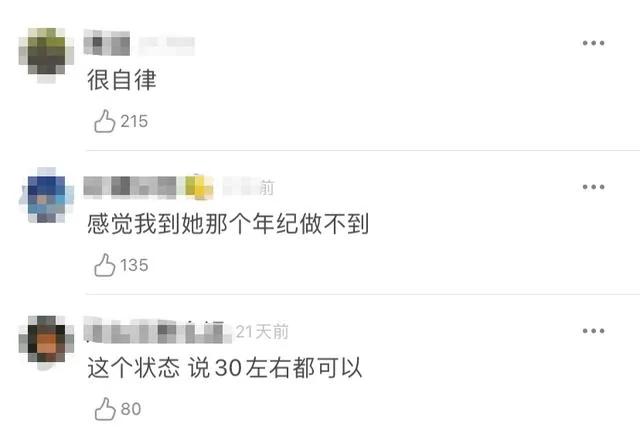52岁伊能静颜值能打 同框小28岁偶像似姐弟