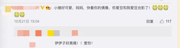 52岁伊能静颜值能打 同框小28岁偶像似姐弟