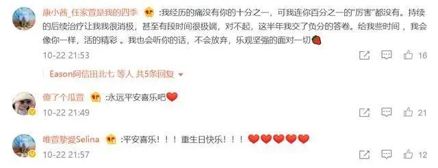 任家萱庆祝火吻重生十周年 分享父亲长文 父亲感谢前女婿张承中有情义