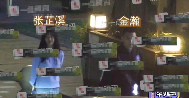 恋情曝光?金瀚张芷溪穿情侣装秀恩爱