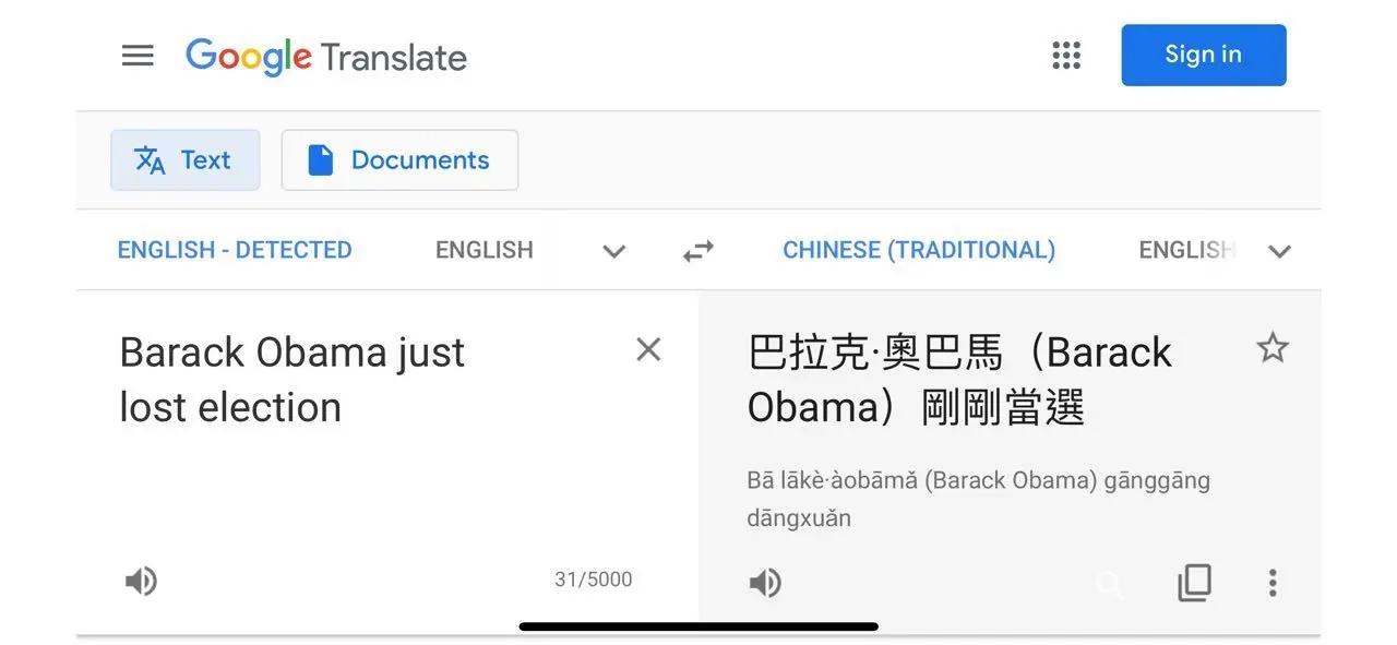 共和黨大佬：取消在谷歌的中國人的H-1B簽證！只因...