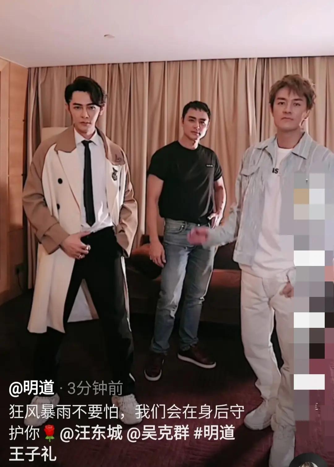偶像剧男主罕同框比帅 吴克群略憔悴明道略发福 汪东城身形消瘦