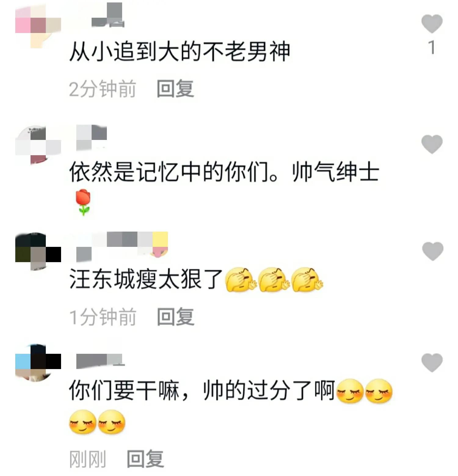 偶像剧男主罕同框比帅 吴克群略憔悴明道略发福 汪东城身形消瘦