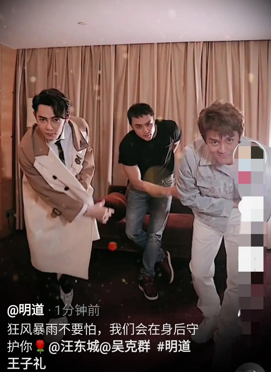偶像剧男主罕同框比帅 吴克群略憔悴明道略发福 汪东城身形消瘦