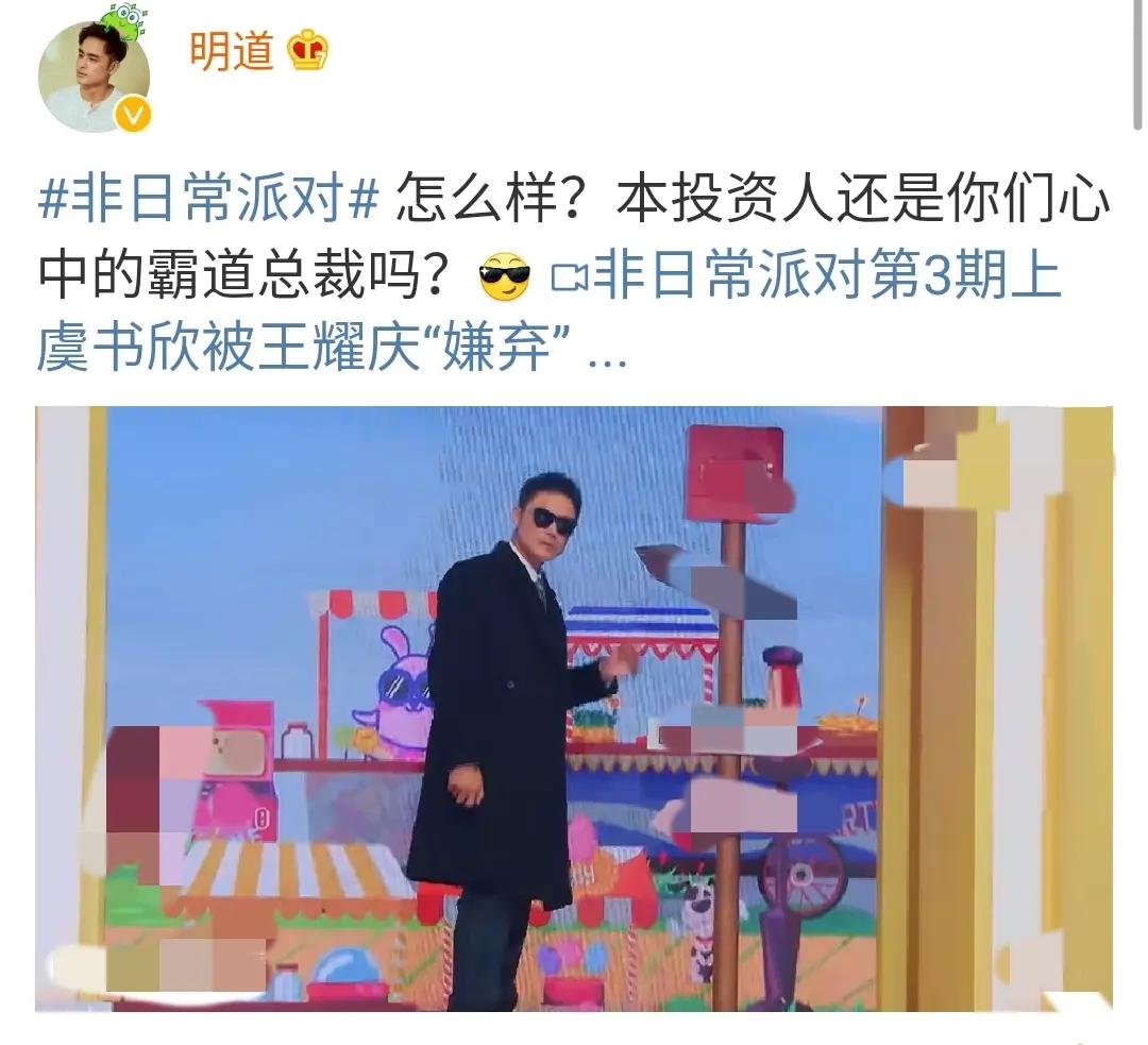 偶像剧男主罕同框比帅 吴克群略憔悴明道略发福 汪东城身形消瘦