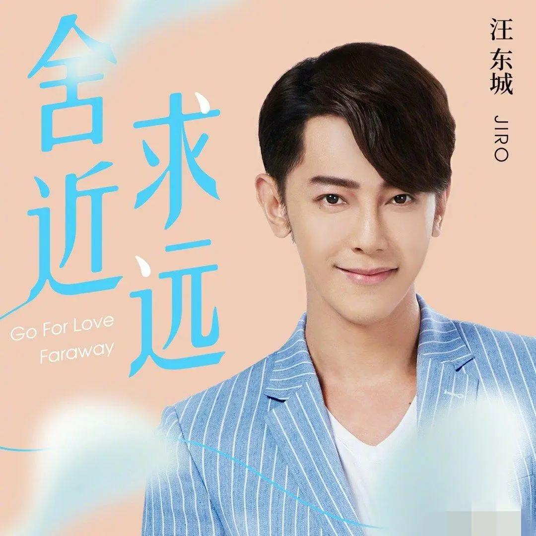 偶像剧男主罕同框比帅 吴克群略憔悴明道略发福 汪东城身形消瘦