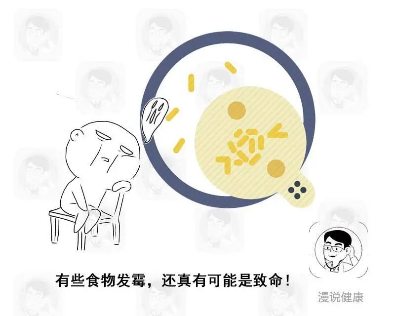 癌症是「省」出來的?提醒:這4種「省錢之道」 真是自找麻煩! 4 癌症是「省」出來的?提醒:這4種「省錢之道」 真是自找麻煩!
