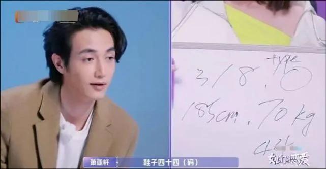 萧亚轩爱错人?情感大V微表情分析:她渴望爱 而黄皓没多少爱