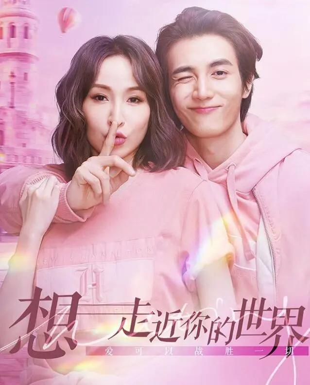 萧亚轩爱错人?情感大V微表情分析:她渴望爱 而黄皓没多少爱
